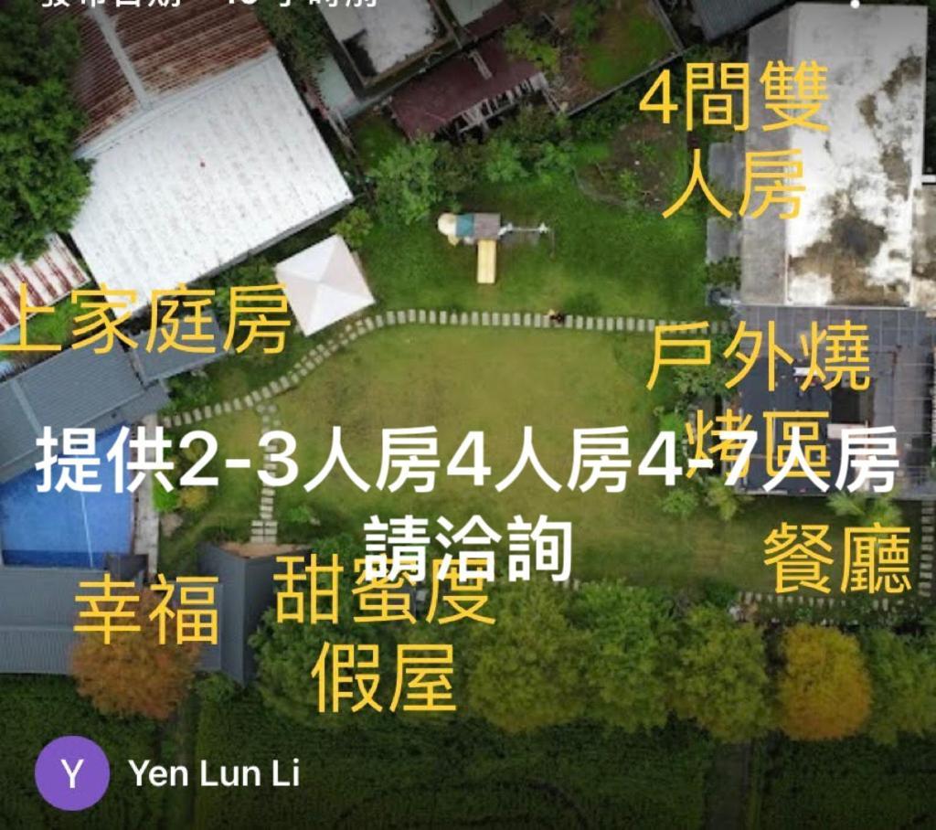 Jiang'S B&B 江院子庭園民宿 Ji'an Exterior photo